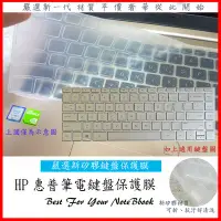 在飛比找Yahoo!奇摩拍賣優惠-HP Pavilion 14-bf070TX 14-bf07