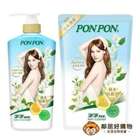 在飛比找樂天市場購物網優惠-【PONPON澎澎】鎖水抗菌型香浴乳-金朵茉莉香 (罐裝15