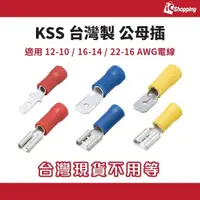 在飛比找蝦皮購物優惠-iCShop 100個1入 KSS LV 1.25-5.5 