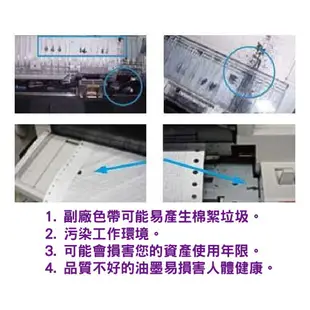 EPSON S015611 原廠色帶 適用 LQ690C LQ-690C