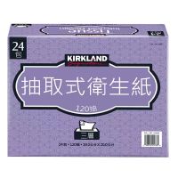 Kirkland Signature 科克蘭三層抽取衛生紙 120張 X 24入舒潔三層抽取式衛生紙 110張X 24入