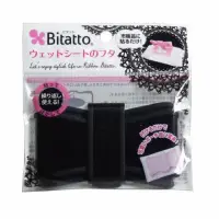 在飛比找momo購物網優惠-【Bitatto】造型 濕紙巾蓋(蝴蝶結 咖啡)