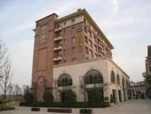 杭州翰悅酒店Hangzhou Han Yue Hotel