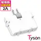 Tyson太順電業 TS-004A 2P可轉向4座分接式插座(2入)