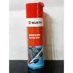 德國福士 WURTH 福士橡塑膠保護劑 橡塑膠保護劑 膠條保護劑 橡膠保護劑 500ML 橡膠還原劑