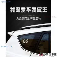 在飛比找Yahoo!奇摩拍賣優惠-低價促銷 現貨 SUZUKI 鈴木專用 汽車金屬裝飾車標貼 