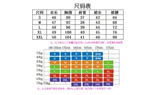 【動漫cos】火槍手JK制服基礎款暗黑改不良少女子水手服夏服裙子軟妹服