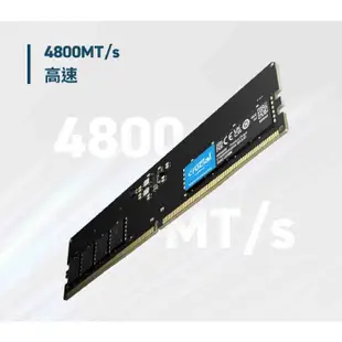 Micron美光 Crucial DDR5 RAM記憶體 4800 5200 5600 8G 16G 32G 記憶體