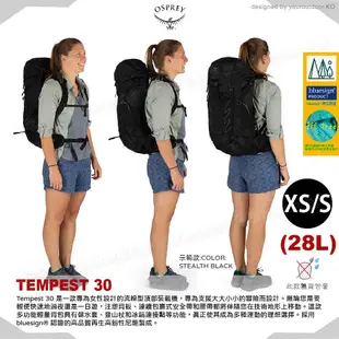 【OSPREY 美國 TEMPEST 30 登山背包《羅蘭紫XS/S》28L】自助旅行/雙肩背包/行李背包