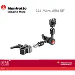 【EYE攝影】MANFROTTO 244 MICRO KIT 附 368-1 魔術延伸臂套組 魔術手 蟹鉗夾 大力夾