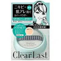 在飛比找蝦皮購物優惠-FAN 日本品牌 BCL CLEAR LAST 遮瑕蜜粉餅