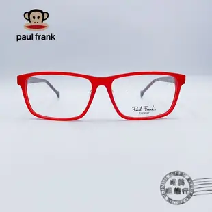 【明美鐘錶眼鏡】paul frank/PFF8026/Col.1520/大嘴猴潮牌鏡框