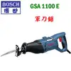 ☆【五金達人】☆ BOSCH 博世 GSA1100E 軍刀鋸 平行鋸 電鋸 可鋸漂流木 電動工具 Sabre Saw