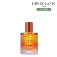 在飛比找誠品線上優惠-L'ERBOLARIO 蕾莉歐 雞蛋花香水/ 50ml