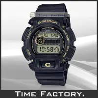 在飛比找Yahoo!奇摩拍賣優惠-【時間工廠】CASIO G-SHOCK 黑x金 經典款 DW