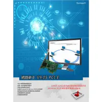 在飛比找蝦皮購物優惠-網路衛士還原卡 V9.0S  PCI-E(MBR版本)最後一