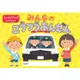 日本【Liebam】重複貼紙畫冊(初小版)－大家的運輸安全 (8.3折)