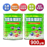 在飛比找momo購物網優惠-【天良生技】活露仙糖醫生營養素900g/瓶x2入