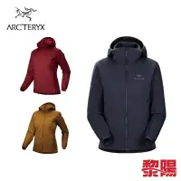 在飛比找蝦皮商城優惠-Arcteryx 始祖鳥 X000006780 女 Atom