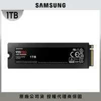 在飛比找momo購物網優惠-【SAMSUNG 三星】990 PRO 1TB M.2 22