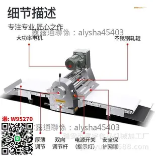 廠家商用面包面團開酥機臺式起酥機蛋撻立式酥皮機桌上型丹麥機壓