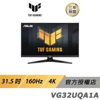 在飛比找蝦皮商城優惠-ASUS TUF GAMING VG32UQA1A LCD 