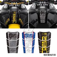 在飛比找蝦皮商城精選優惠-BMW重機配件寶馬水鳥R1250GS ADV 19-22 R