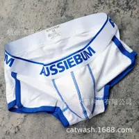 在飛比找蝦皮購物優惠-AUSSIEBUM 澳洲潮牌 凹凸 男 平角內褲 棉質內褲