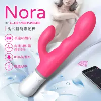 在飛比找PChome24h購物優惠-Lovense Nora 遠程刺激 智能按摩棒 可跨國遙控