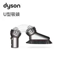 在飛比找樂天市場購物網優惠-Dyson 戴森 U型吸頭適用DC26 DC36【熱線:07
