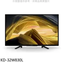 在飛比找樂天市場購物網優惠-送樂點1%等同99折★SONY索尼【KD-32W830L】3