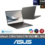 【ASUS】+24型螢幕組★14吋ULTRA5輕薄AI筆電(ZENBOOK UX5406SA/ULTRA5-226V/16G/1TB SSD/W11/3K OLED/EVO)