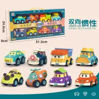 在飛比找蝦皮購物優惠-【現貨】工程車組 卡通玩具車 兒童慣性小汽車玩具 卡通萌車 