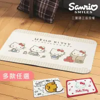 在飛比找momo購物網優惠-【SANRIO 三麗鷗】10秒頂吸 軟式珪藻土吸水地墊(60