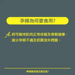 【National vita 顧可飛】檸檬酸鈣-90錠(添加維生素D3)