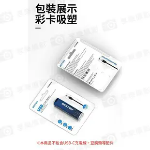 [享樂攝影]【Beston 18650 3.7V USB-C直充鋰電池 1入】2000mAh Type-C充電 尖頭電池 鋰電池 充電電池 適用手電筒 小風扇 戶外燈具 收音機 rechargeable lithium battery