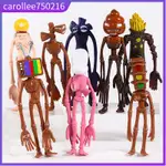 8PCS/SET SIREN HEAD PVC FIGURES TOY HORROR MODEL DOLLS SCULP