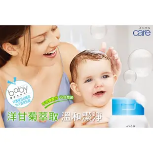 📆：2025/01/27🫧AVON雅芳 👶🏻嬰幼兒溫和潤膚乳/嬰幼兒舒緩洗髮沐浴乳💤/嬰幼兒溫和洗髮沐浴乳🤱🏻