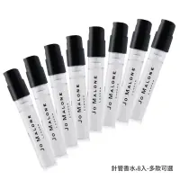 在飛比找博客來優惠-Jo Malone 針管香水(1.5ml)X8-百貨公司貨-