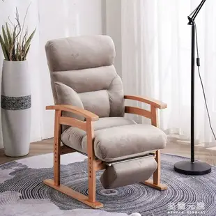 美容躺椅體驗椅家用休閒折疊老人椅子午睡椅午休電腦沙發網紅躺椅