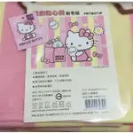 HELLO KITTY 凱蒂貓 我的點心袋 刷毛毯 毛毯 棉被 小被 午睡毯