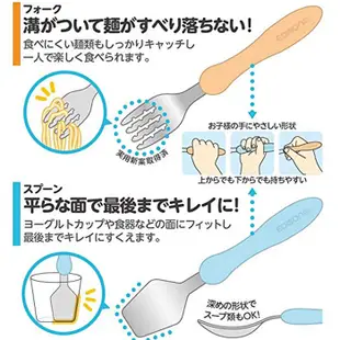 日本 EDISON 不鏽鋼幼兒學習湯叉組 附收納盒 叉匙組 兒童湯匙 叉子 嬰幼兒學習餐具組 6350 愛迪生
