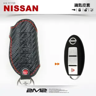 2m22m2nissan x-trail new march 日產汽車 智慧型鑰匙皮套 鑰匙皮套 鑰 (9.4折)