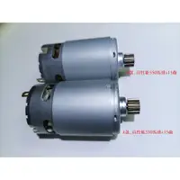 在飛比找蝦皮購物優惠-BOSCH 博世 DC9.6V 10.8V 12V TSR1