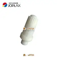 在飛比找露天拍賣優惠-JOPLAX 16孔圓形白色靜音噴嘴FL-600R配TD-3