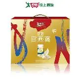 白蘭氏 頂級無糖官燕窩禮盒(70G/5入)