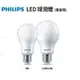 【飛利浦PHILIPS】易省 LED 9W 燈泡/白光 黃光 自然光 (12入組)