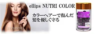 日本進口 ~ elips 高麗人蔘 摩洛哥油 免沖洗 膠囊護髮油 順髮油 50顆(下單前請先詢問出貨天數)