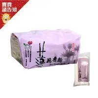 在飛比找露天拍賣優惠-【手工日曬】臺南市 白河區農會 蓮藕香麵400g 蓮藕香麵1