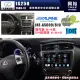 【ALPINE 阿爾派】LEXUS 凌志 2006~13 IS250 專用 10吋 INE-AS610 雙引擎8+4核 DR極速版(5+64G)